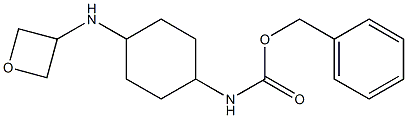 Benzyl (1R*,4R*)-4-(oxetan-3-ylamino)cyclohexylcarbamate 化学構造式