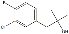 1-(3-CHLORO-4-FLUOROPHENYL)-2-METHYLPROPAN-2-OL Structure