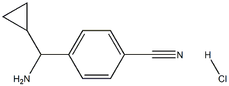 4-((1R)AMINOCYCLOPROPYLMETHYL)BENZENECARBONITRILE HYDROCHLORIDE,1391448-06-8,结构式