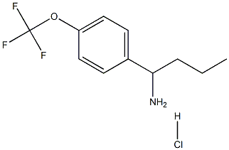 1-[4-(TRIFLUOROMETHOXY)PHENYL]BUTYLAMINE  HYDROCHLORIDE,1476729-82-4,结构式