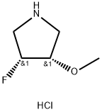 (3S,4R)-3-フルオロ-4-メトキシピロリジン塩酸塩 化学構造式
