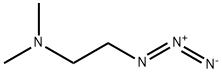 二甲基叠氮乙基胺,86147-04-8,结构式