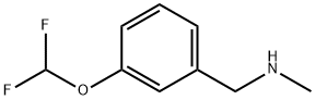 (3-Difluoromethoxy-benzyl)-methyl-amine 化学構造式