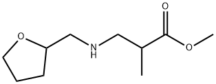 メチル2-メチル-3-{[(オキソラン-2-イル)メチル]アミノ}プロパン酸 化学構造式