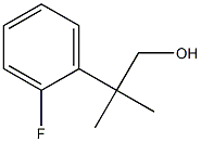 2-(2-FLUORO-PHENYL)-2-METHYL-PROPAN-1-OL 化学構造式