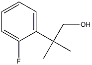 2-(2-氟苯基)-2-甲基丙-1-醇, 1177192-02-7, 结构式