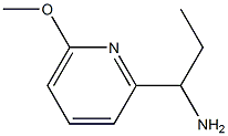 1-(6-甲氧基吡啶-2-基)丙-1-胺,1270358-23-0,结构式