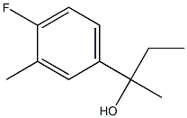 2-(4-fluoro-3-methylphenyl)butan-2-ol 化学構造式