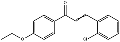 (2E)-3-(2-クロロフェニル)-1-(4-エトキシフェニル)プロプ-2-エン-1-オン 化学構造式