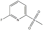 2-氟-6-(甲磺酰基)吡啶,1207609-64-0,结构式