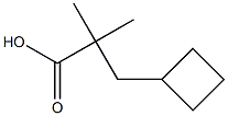 3-Cyclobutyl-2,2-dimethylpropanoic acid|1439902-54-1