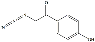 4-ヒドロキシ-α-アジドメチルベンズアルデヒド 化学構造式