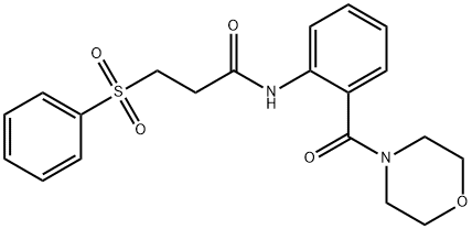 N-[2-(morpholin-4-ylcarbonyl)phenyl]-3-(phenylsulfonyl)propanamide 化学構造式