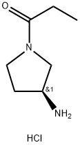 (S)-1-(3-Aminopyrrolidin-1-yl)propan-1-one hydrochloride|1286208-53-4