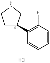 (R)-3-(2-FLUOROPHENYL)PYRROLIDINE HCL 化学構造式