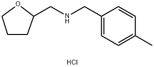 (4-methylbenzyl)(tetrahydro-2-furanylmethyl)amine hydrochloride 化学構造式