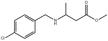 3-{[(4-クロロフェニル)メチル]アミノ}ブタン酸メチル 化学構造式