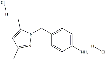 4-[(3,5-二甲基-1H-吡唑-1-基)甲基]苯胺二盐酸盐 结构式