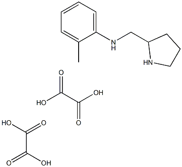 2-METHYL-N-(PYRROLIDIN-2-YLMETHYL)ANILINE DIOXALATE 化学構造式