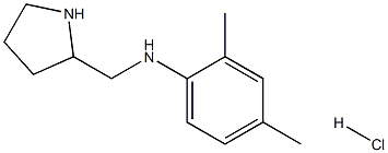 2,4-二甲基-N-(吡咯烷-2-基甲基)苯胺盐酸盐, 1177348-08-1, 结构式