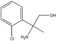 2-氨基-2-(2-氯苯基)丙-1-醇 结构式