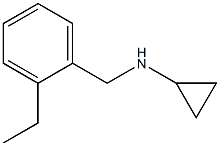 (1R)CYCLOPROPYL(2-ETHYLPHENYL)METHYLAMINE|1213941-21-9