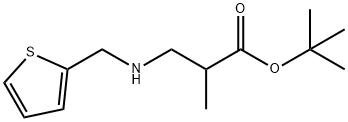 tert-butyl 2-methyl-3-{[(thiophen-2-yl)methyl]amino}propanoate 结构式