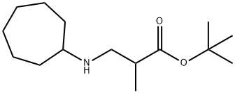 tert-butyl 3-(cycloheptylamino)-2-methylpropanoate, 1221342-30-8, 结构式