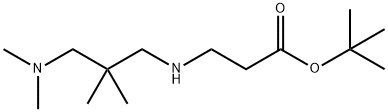 TERT-ブチル3-{[3-(ジメチルアミノ)-2,2-ジメチルプロピル]アミノ}プロパン酸 化学構造式