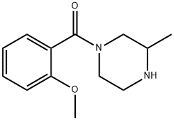 1-(2-methoxybenzoyl)-3-methylpiperazine 化学構造式