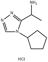 N-(6-氨己基)-2-硝基苯磺酰胺盐酸盐 结构式