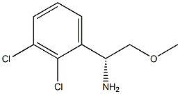 (1R)-1-(2,3-DICHLOROPHENYL)-2-METHOXYETHYLAMINE 结构式