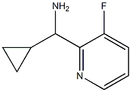 cyclopropyl(3-fluoropyridin-2-yl)methanamine 结构式
