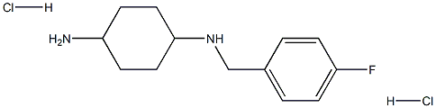 (1R*,4R*)-N1-(4-フルオロベンジル)シクロヘキサン-1,4-ジアミン二塩酸塩  化学構造式