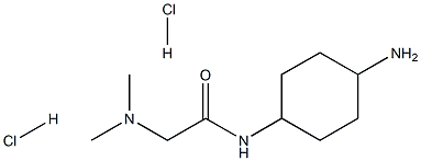 N-[(1R*,4R*)-4-アミノシクロヘキシル]-2-(ジメチルアミノ)アセトアミド二塩酸塩 化学構造式