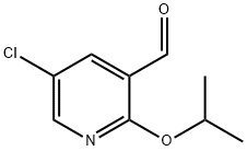 5-Chloro-2-isopropoxy-pyridine-3-carbaldehyde|5-氯-2-异丙氧基-吡啶-3-甲醛