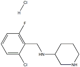 N-(2-chloro-6-fluorobenzyl)piperidin-3-amine hydrochloride Structure