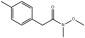 N-メトキシ-N-メチル-2-(4-メチルフェニル)アセトアミド 化学構造式