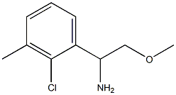 1337425-09-8 1-(2-chloro-3-methylphenyl)-2-methoxyethanamine