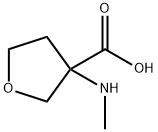 3-(メチルアミノ)テトラヒドロフラン-3-カルボン酸 化学構造式
