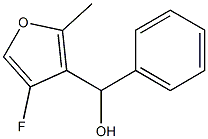 (4-FLUORO-2-METHYLFURAN-3-YL)(PHENYL)METHANOL