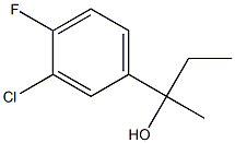 2-(3-chloro-4-fluorophenyl)butan-2-ol 化学構造式