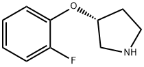 (R)-3-(2-氟苯氧基)吡咯烷盐酸盐, 1379587-46-8, 结构式