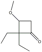 2,2-diethyl-3-methoxycyclobutanone 化学構造式