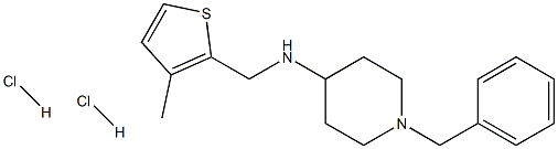 1-benzyl-N-[(3-methylthiophen-2-yl)methyl]piperidin-4-amine dihydrochloride, 1426142-91-7, 结构式
