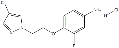 4-[2-(4-chloropyrazol-1-yl)ethoxy]-3-fluoroaniline:hydrochloride 结构式