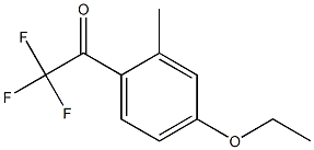 1-(4-ethoxy-2-methylphenyl)-2,2,2-trifluoroethanone 化学構造式