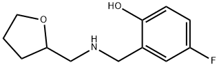 4-fluoro-2-((((tetrahydrofuran-2-yl)methyl)amino)methyl)phenol 化学構造式