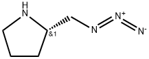 (S)-2-(Azidomethyl)pyrrolidine HCl 化学構造式