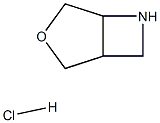 3-氧杂-6-氮杂-二环[3.2.0]庚烷(盐酸盐), 1799439-02-3, 结构式
